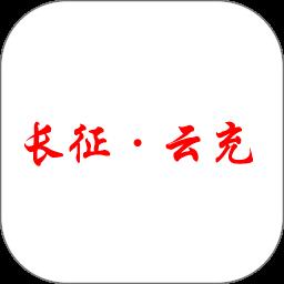 长征云充充电桩