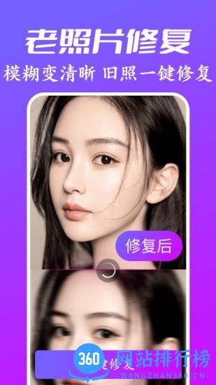 风影软件 v1.0.2 安卓版 1