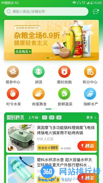 熙淘app下载