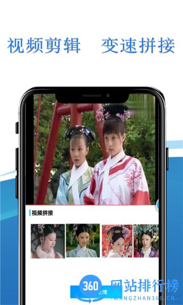 录屏小精灵 v1.0.10 安卓版 3