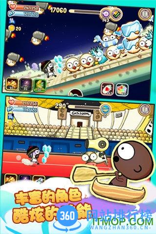 萌娃历险记手机版 v1.1.1 安卓版 3