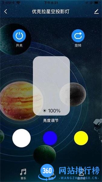 优克拉app v1.0.0 安卓版 0