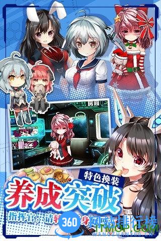 机动战姬九游版 v1.5.000.0002 官网安卓版 3