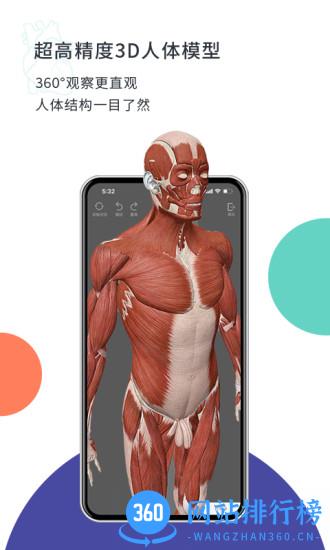 coolmed软件 v2.0.2 安卓版 1