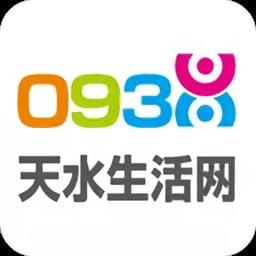 天水生活网手机版