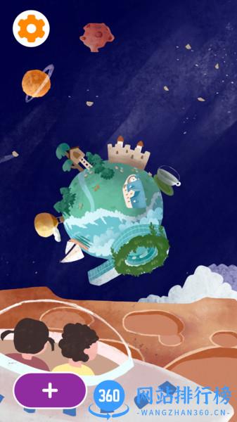 纸上世界app v1.5.0 安卓版 3