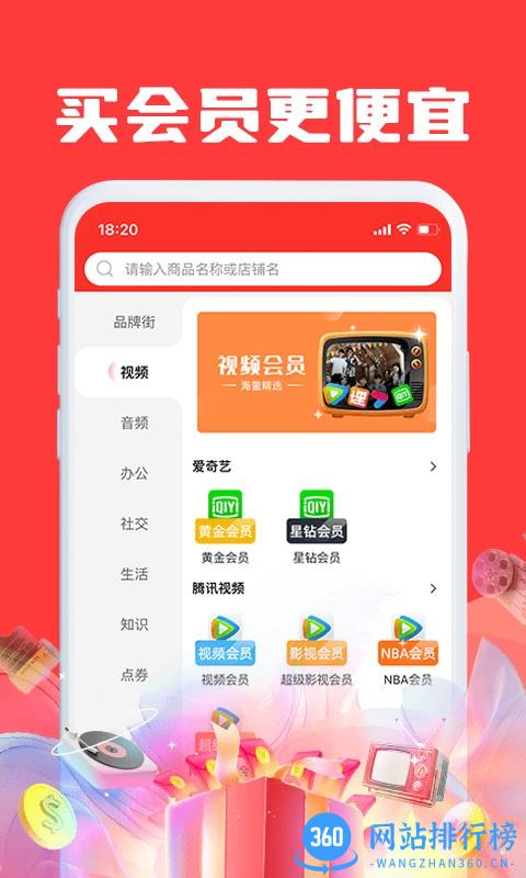 Jiayou Store数字商城 v2.1.0 安卓版 2