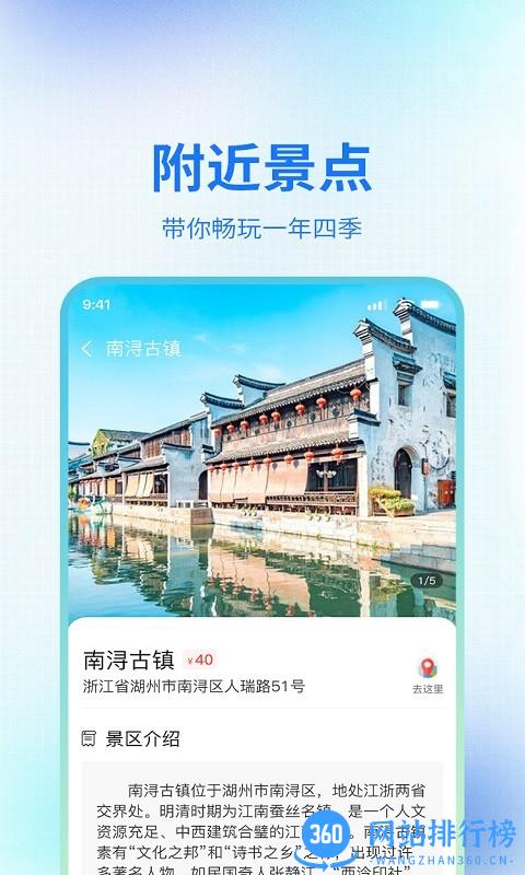 万企帮手机版 v2.2.5 安卓版 2