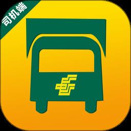 闪货极速达司机端