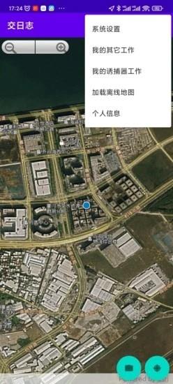 有害防治管理系统 v20220718031418 安卓版 0