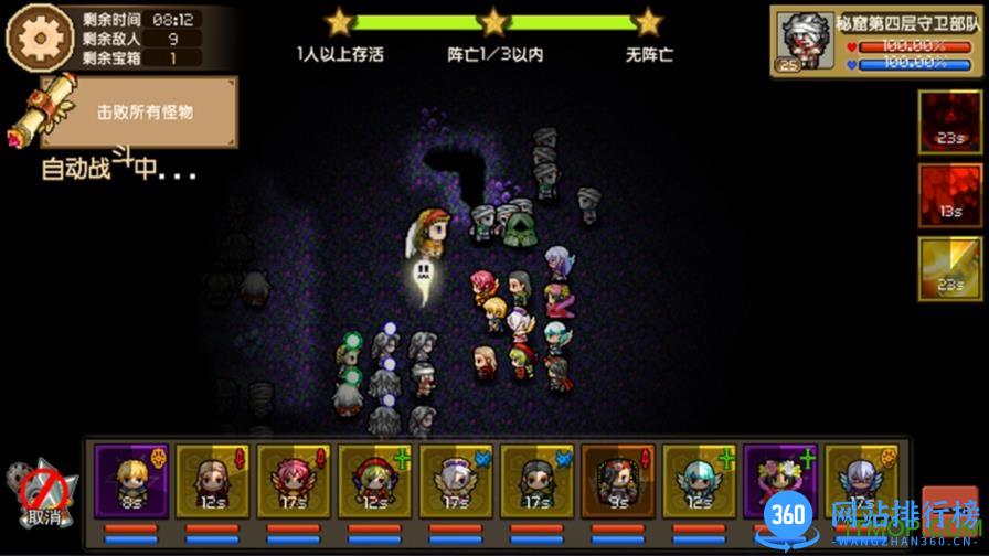 艾斯爱露杰 v1.1.0 安卓最新版 3