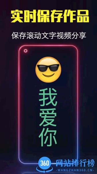 酷手持弹幕 v1.2.4 安卓版 0