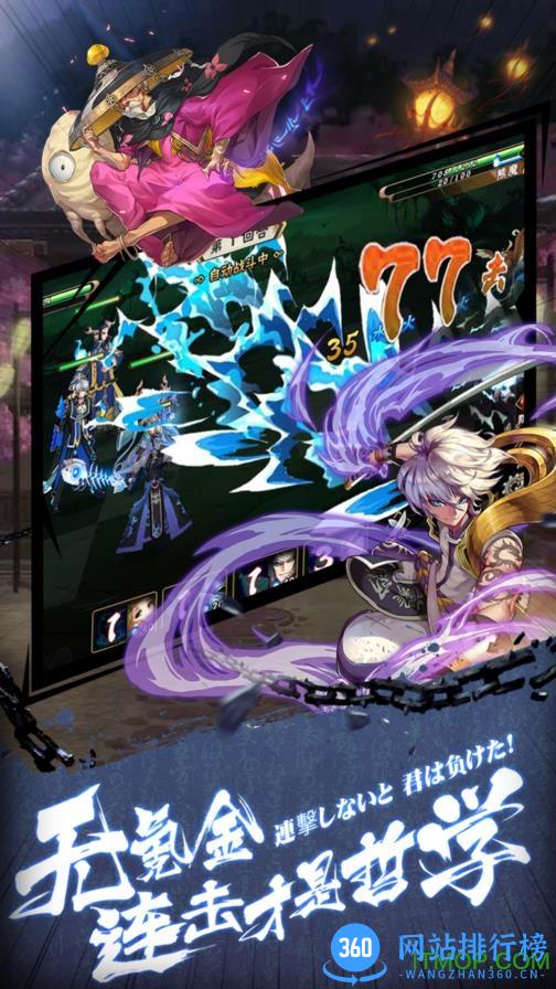 五芒星战记手游 v1.0 安卓测试版 2