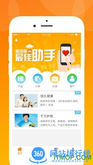 恒邦在线app