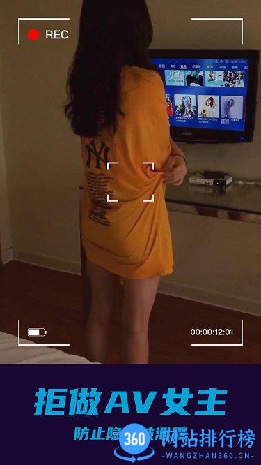 摄像头偷拍检测 v1.5.3 安卓版 1