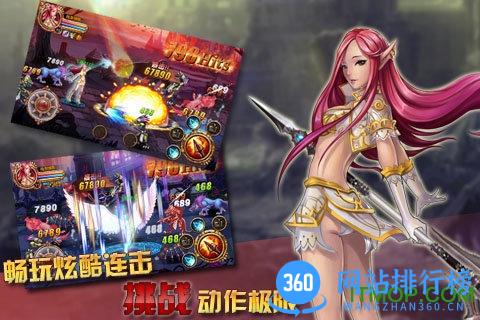 百度命运之刃手游 v1.0.0 安卓版 1