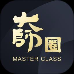 大师圈官方版