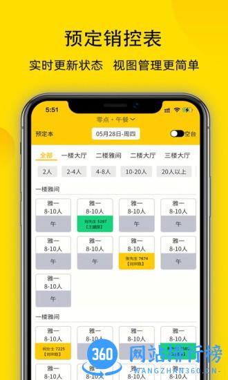 鹿小乙零点版 v1.0.10 安卓版 3