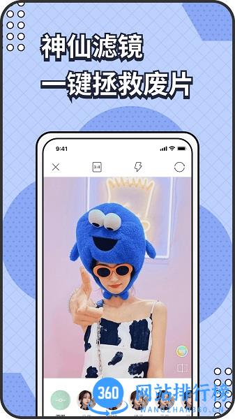 遥望图片社区 v4.1.1 安卓版 0