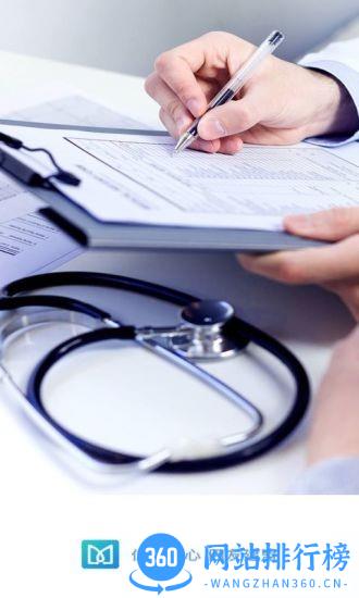 医友盟客手机版 v1.1.2 安卓版 3