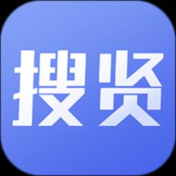 搜贤人力app最新版