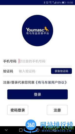 有马师傅之家 v6.6.2官方安卓版 0