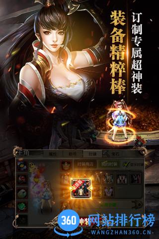 百度天龙八部3D v1.305.0.2 安卓版 2