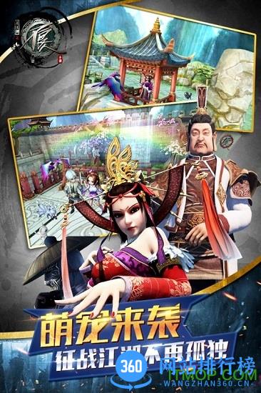 百度端不良人 v1.3.6 安卓版 4