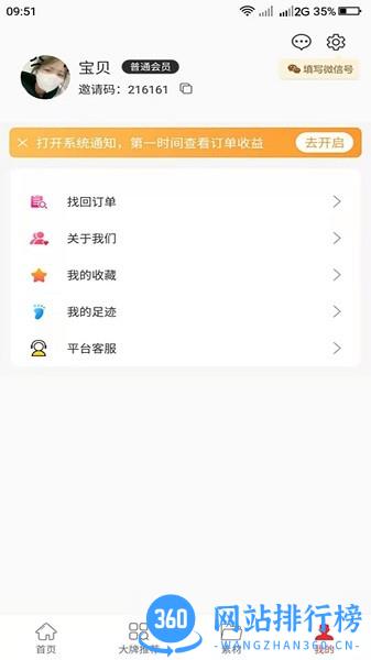 店牛牛最新版 v0.0.10 安卓版 1