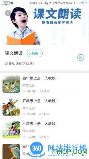 听见时代app v1.7.8 安卓版 0