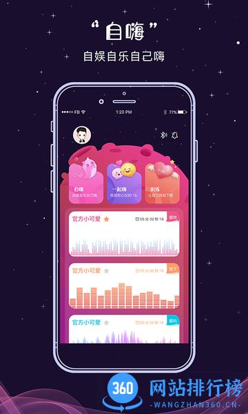 抖小妖最新版 v1.3.5 安卓版 0