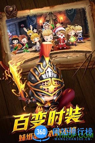 萝莉有杀气SF公益服下载