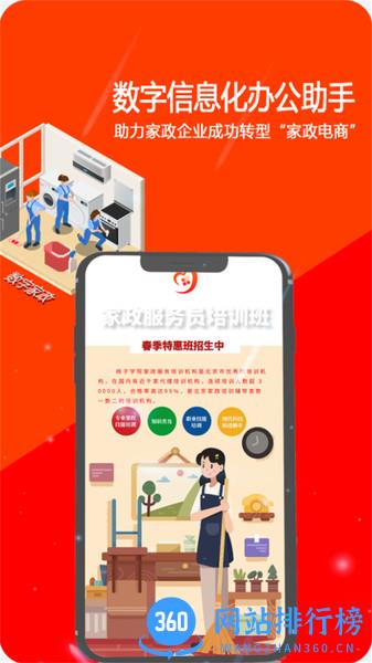 桃子系统 v1.0.6 安卓版 0