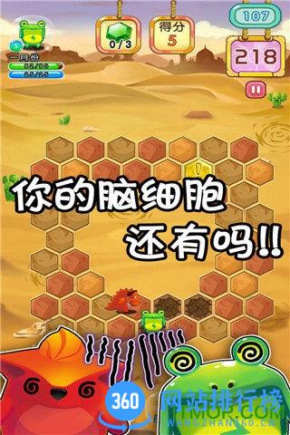 九游萌萌寻宝手游