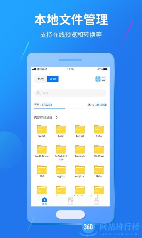 视频格式转换手机软件 v1.0.1 安卓版 2