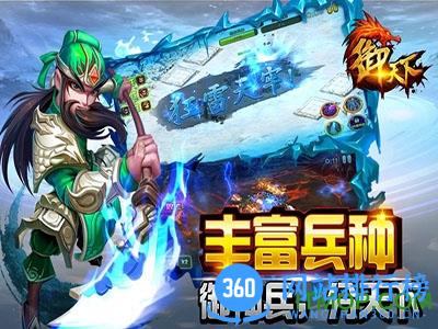 安锋御天下手游 v1.6 安卓版 1