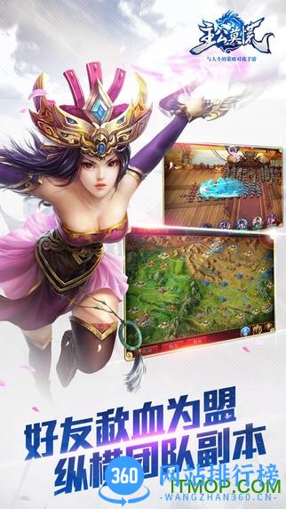 主公莫慌uc九游客户端 v1.0.43 安卓版 0