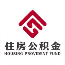 邯郸市公积金查询