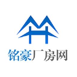 铭豪厂房网APP