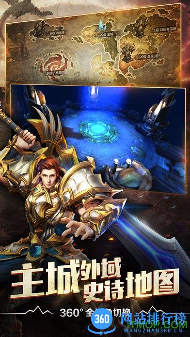 百度游戏奇迹破坏神手游 v1.22.0.1 安卓版 3