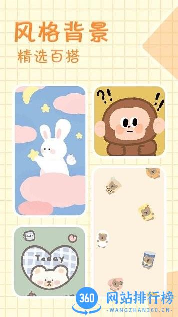 拼图猫图片美化 v1.0.3 安卓版 3