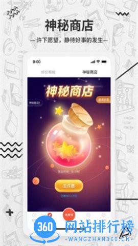 大牌学生会