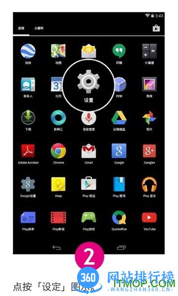 Mopria Print Service v2.13.6 安卓版 2