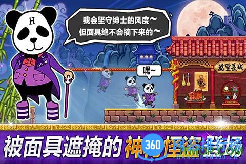 九游版传说的盗贼王 v1.3.3 安卓版 2