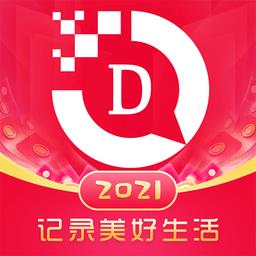 大人购物平台最新版