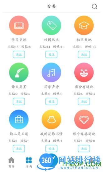 最左日记 v1.97 官方安卓版 2