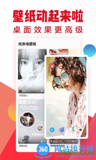 口袋铃声手机版 v2.2.16 安卓版 1