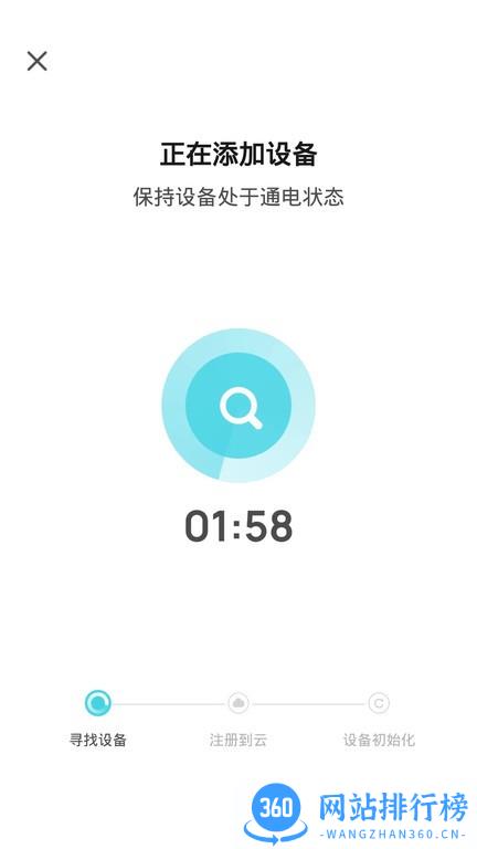 额额狗智慧育娃 v1.0.0 安卓版 1