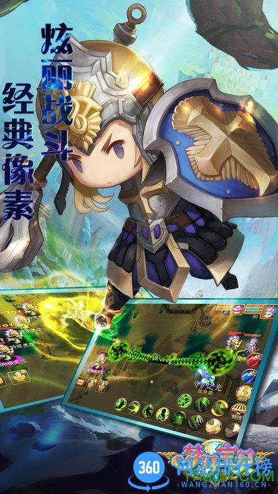 梦幻宝贝快速挂机版apk v1.2.1 安卓8倍加速最新版 1