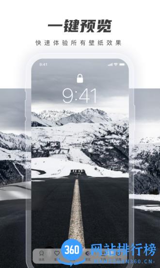 壁纸盒子手机版 v1.0.5 安卓版 1